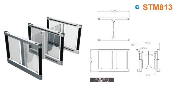 长兴县速通门STM813