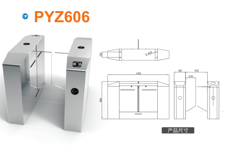 长兴县平移闸PYZ606